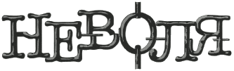 "Nevolia Magazine logo"